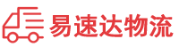 岳阳到振兴区物流公司